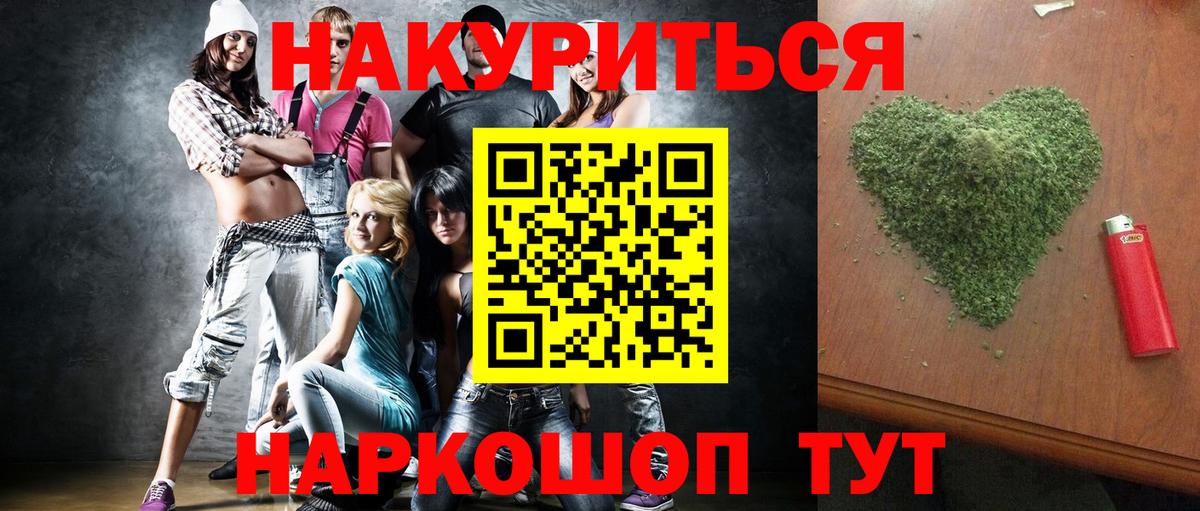 Шишки марихуана Amnesia  Вход с VPN  Конопля LSD WEED  Муром 